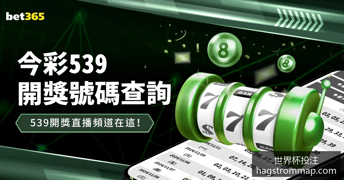 年世界杯亚,洲区预选赛,小组赛首战,世界杯投注官网,世界杯竞猜,世界杯赔率分析,世界杯投注优势,世界杯投注劣势