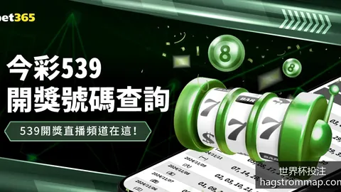 2024年世界杯亚，世界杯竞猜，洲区预选赛小组赛首战分析及投注推荐