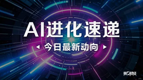 体育品牌电竞，im体育，合作，联名鞋款引领时尚